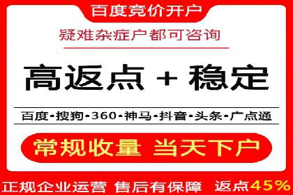 案例分享：SEM推广助力企业品牌形象塑造